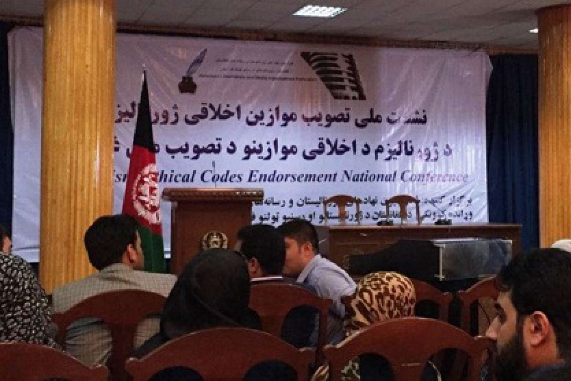 Afghan Journalists Approve National Code of Ethics